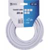 emos-s5376-koaxialni-kabel-cb130-20m-2305120040-e11-8595025386250-6948-(5).jpg