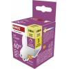 EMOS ZQ8E42S LED žárovka Classic MR16 / GU10 / 7 W (60 W) / 800 lm / teplá bílá / krokově stmívatelná